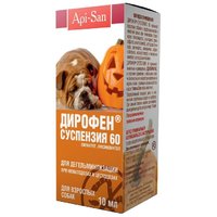 Api-San Дирофен-суспензия 60 для собак 10 мл