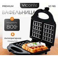 Viconte VC-165