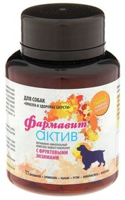 Фармавит Актив Витамины